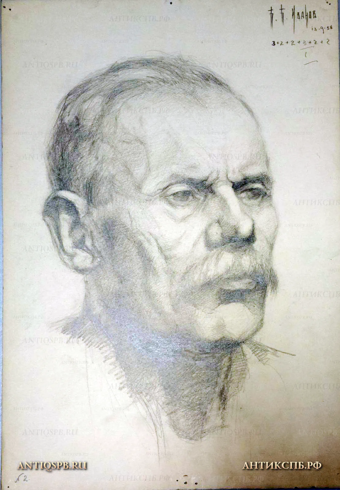 Рисунок "Портрет мужчины". №17339.81 